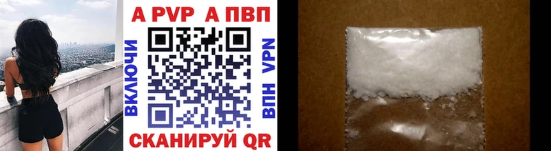 Названия наркотиков Вольск СОЛЬ  Амфетамин  Каннабис  Меф мяу мяу 