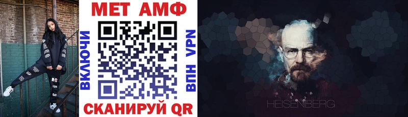 Амфетамин VHQ  Вольск 