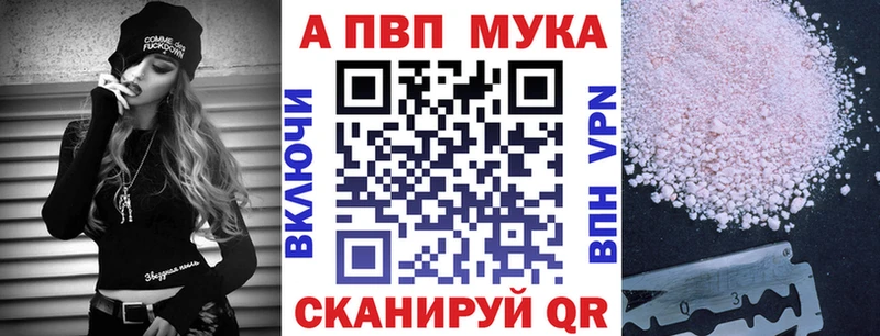 A PVP VHQ  Вольск 