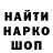 Марки NBOMe 1500мкг Kris Redfild