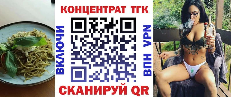 Canna-Cookies конопля  цена   Вольск 