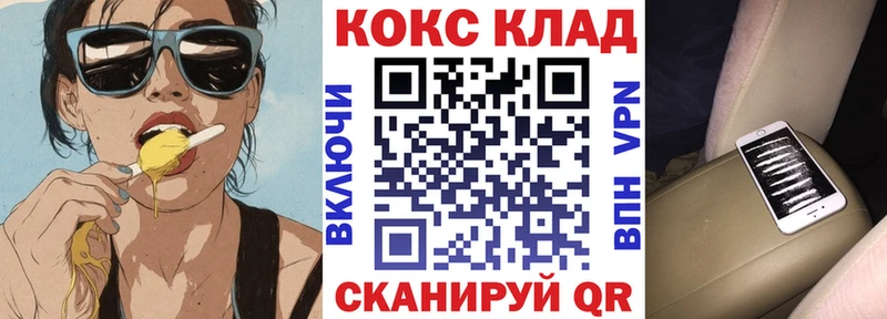 КОКАИН Эквадор  Вольск 