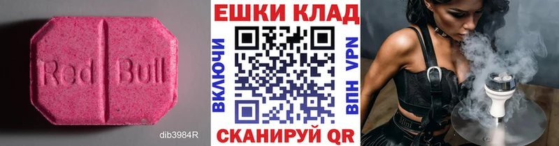 ЭКСТАЗИ DUBAI  что такое   Вольск 