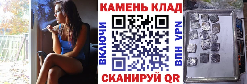 где можно купить   Вольск  ГАШИШ VHQ 
