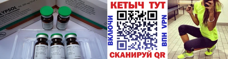Кетамин VHQ  где найти   Вольск 
