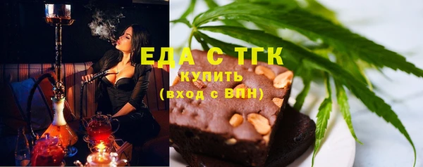 бутик Верхний Тагил