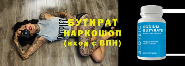 ПСИЛОЦИБИНОВЫЕ ГРИБЫ Верея