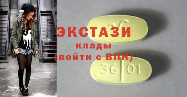 героин Богородицк