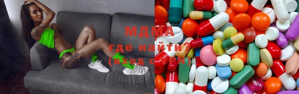 mdma Балахна