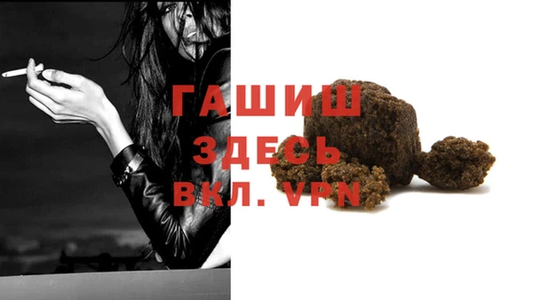 героин Богородицк