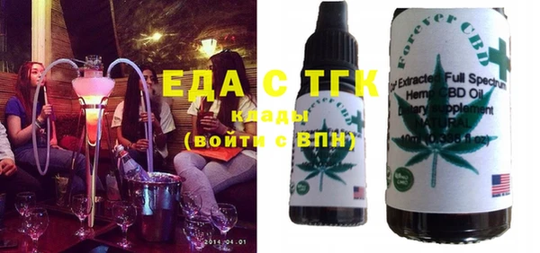 ПСИЛОЦИБИНОВЫЕ ГРИБЫ Верея