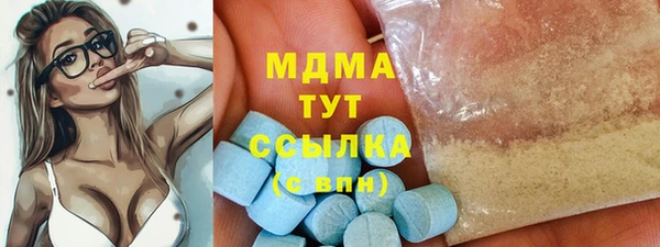 героин Богородицк