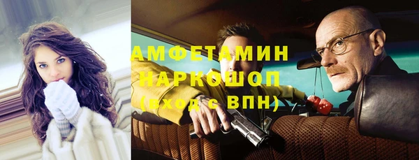 бутик Верхний Тагил