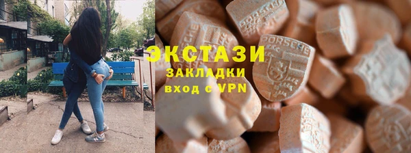 бутик Верхний Тагил