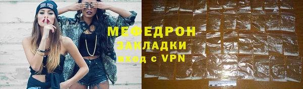 эйфоретик Верхнеуральск