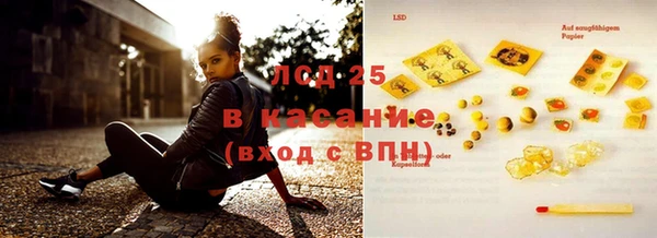 винт Богородск