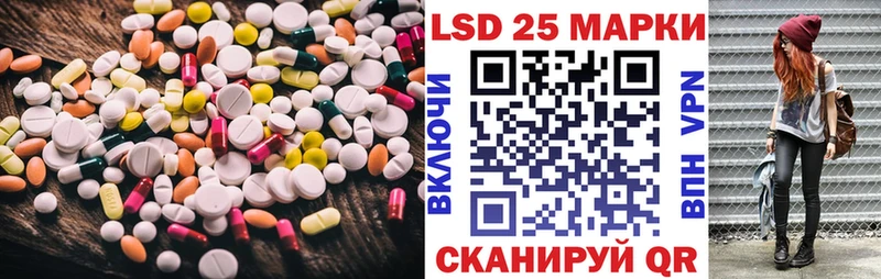 Лсд 25 экстази кислота  закладки  Вольск 