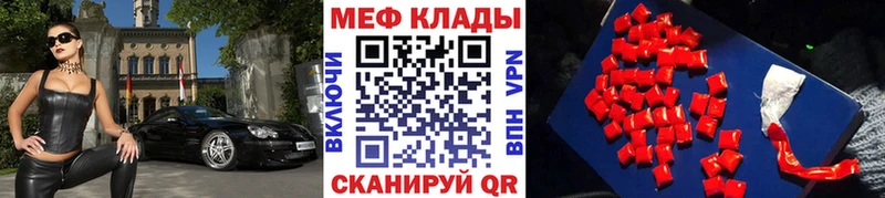 цены наркотик Вольск OMG зеркало МЯУ-МЯУ мяу мяу
