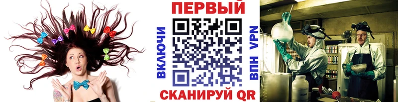 как найти   Вольск  МЕТАМФЕТАМИН кристалл 