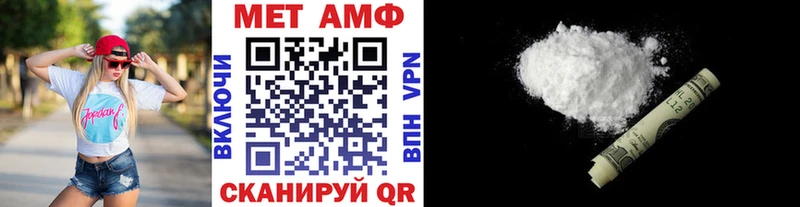 Первитин мет Вольск