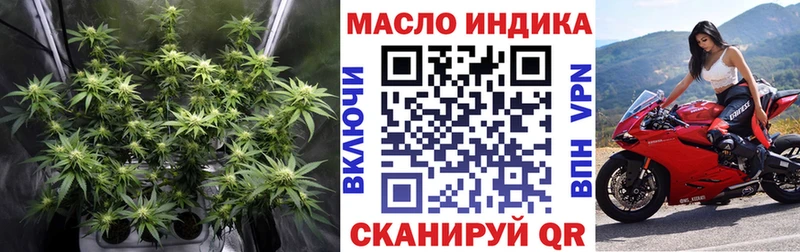 ТГК жижа Вольск