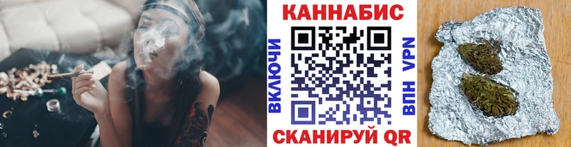 Бошки Шишки индика  Вольск 