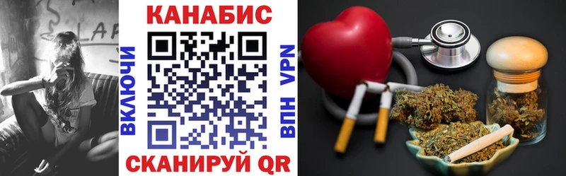 Шишки марихуана конопля Вольск